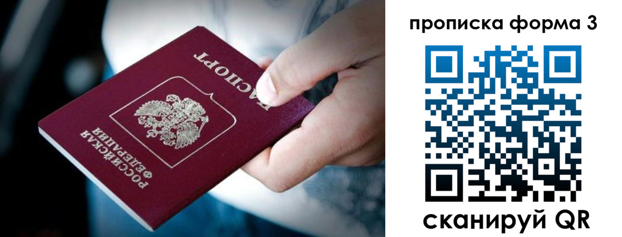 временная регистрация адрес в Керчи