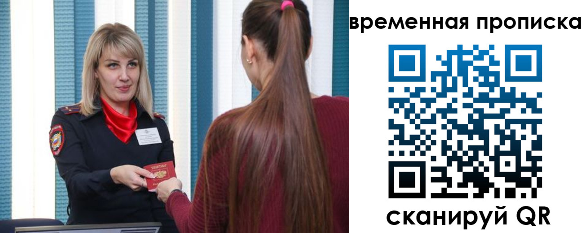 найти адрес прописки в Керчи