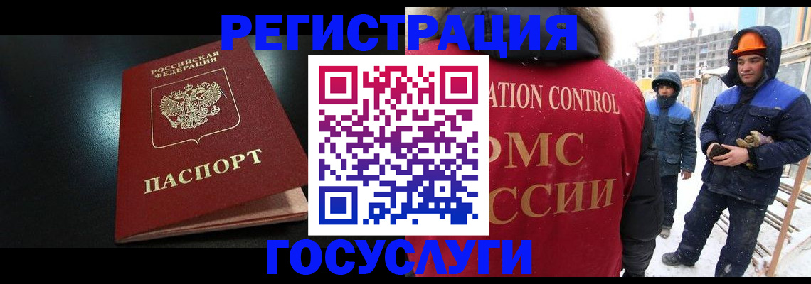 прописка законно в Керчи